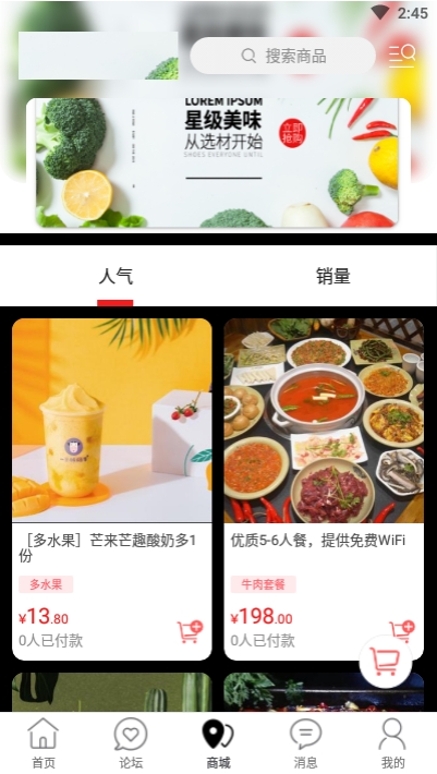 玩转铜城v7.5.7截图2