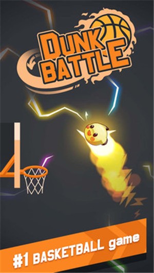 扣篮大赛v1.10截图2
