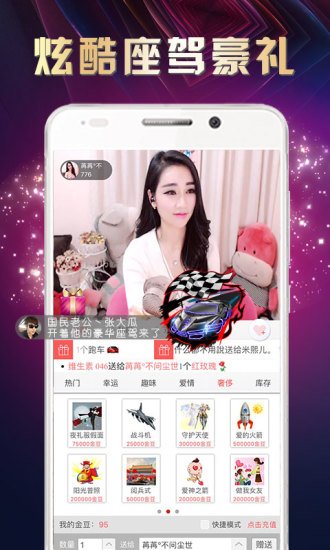 beautybox资源v1.9截图4