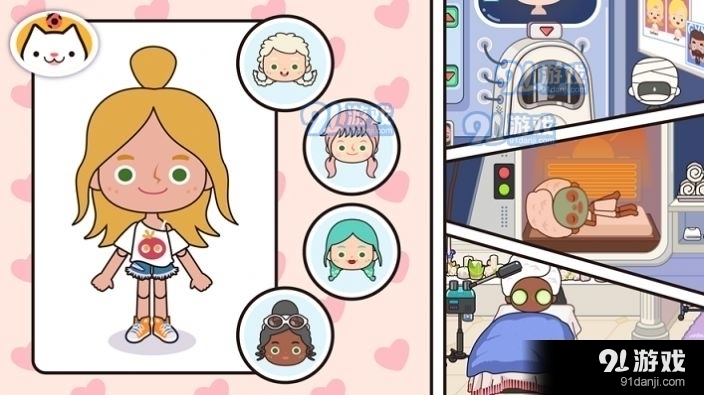 米加小镇世界无广告v1.5截图1