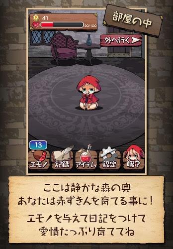 暗森林物语v1.3.6截图3