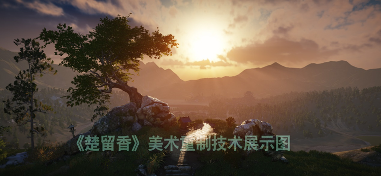 楚留香一梦江湖v1.10截图1