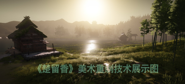 楚留香一梦江湖v1.10截图2