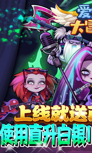 爱宠大冒险特权版v1.9截图1