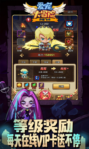 爱宠大冒险特权版v1.9截图3