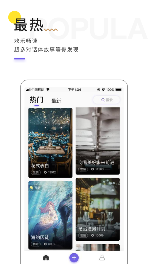 魔剧v1.9截图2