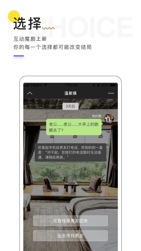 魔剧v1.9截图1