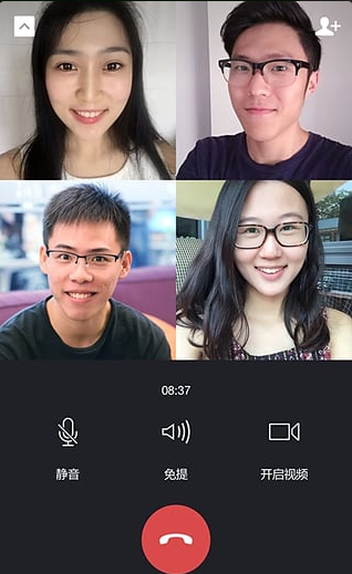 微信版v7.3.15截图1