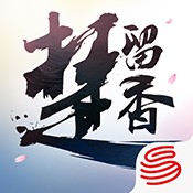 楚留香一梦江湖v1.10