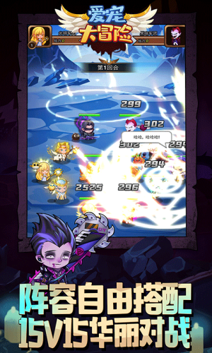 爱宠大冒险特权版v1.9截图5