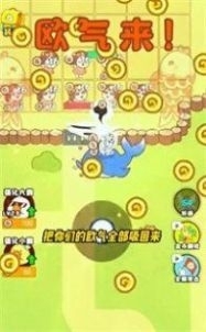 暴躁大鹅免广告版v0013截图2