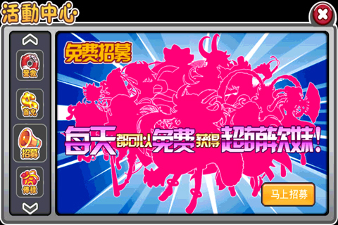 乱入三国游戏v1.30.6截图2