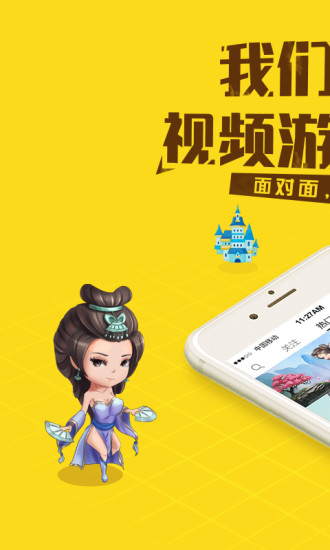 星球部落v2.6.5截图1