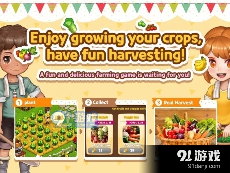 实地农场v1.18.7截图2