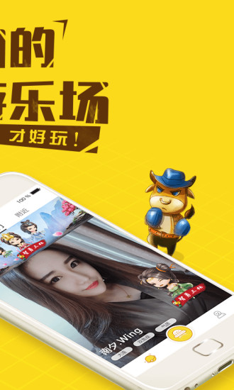 星球部落v2.6.5截图2