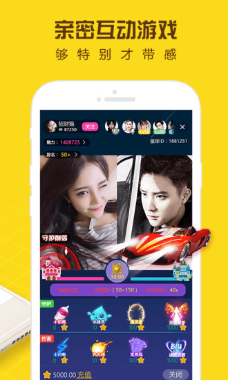 星球部落v2.6.5截图3