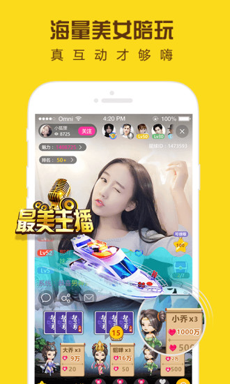 星球部落v2.6.5截图4