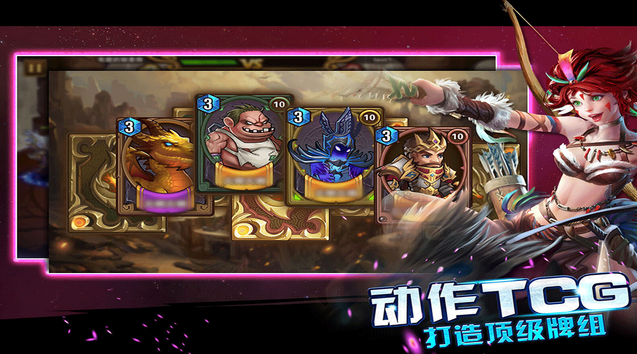 末日之刃英雄传说v1.4.21截图5