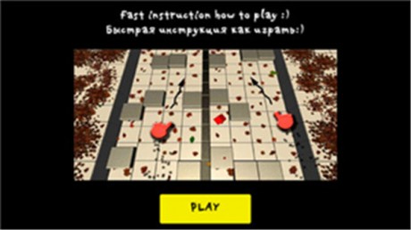 手指向前冲v1.18截图1