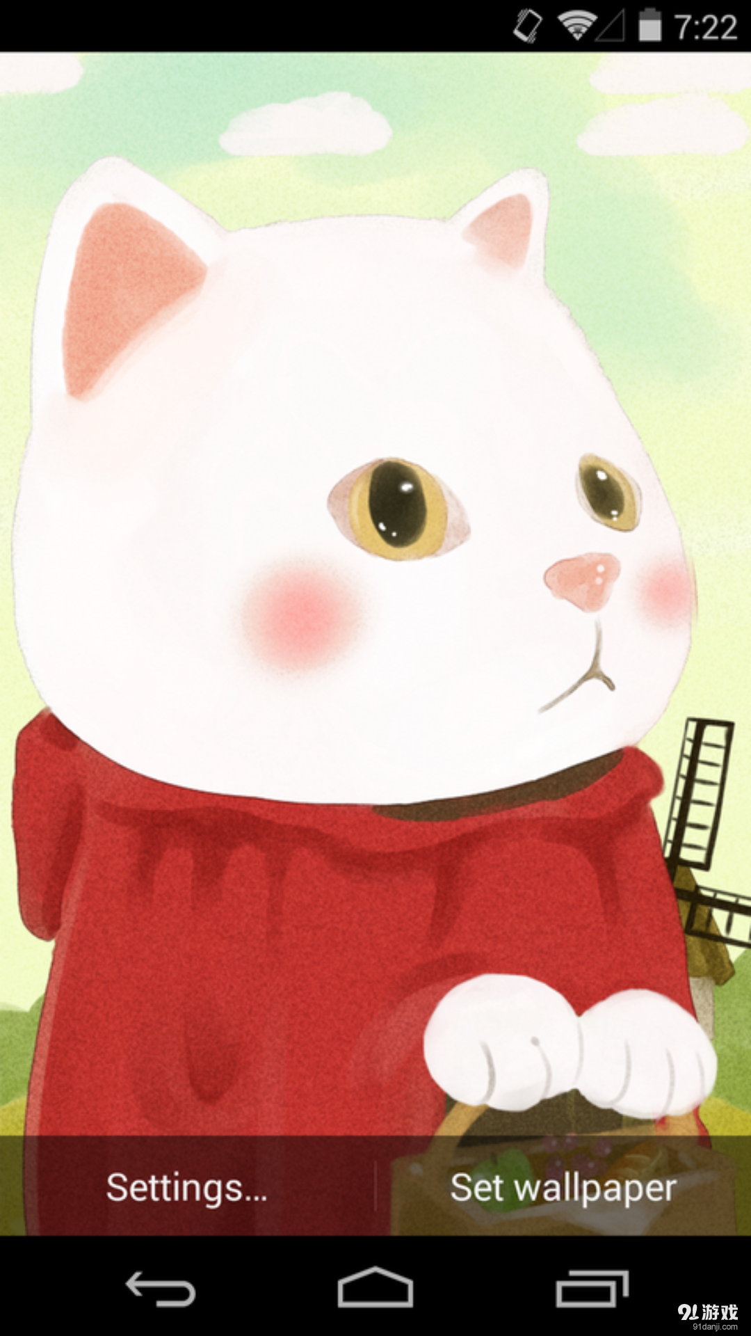 喵喵v1.5.11截图1