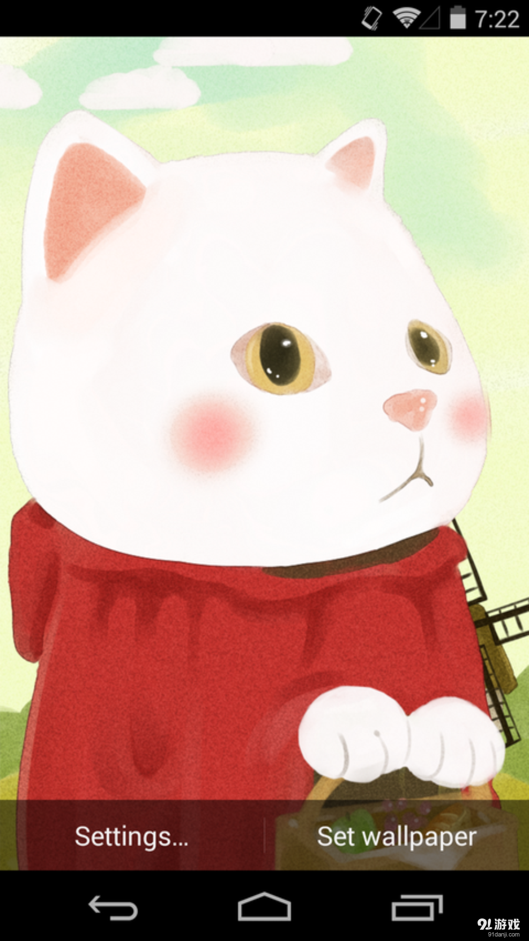 喵喵v1.5.11截图2