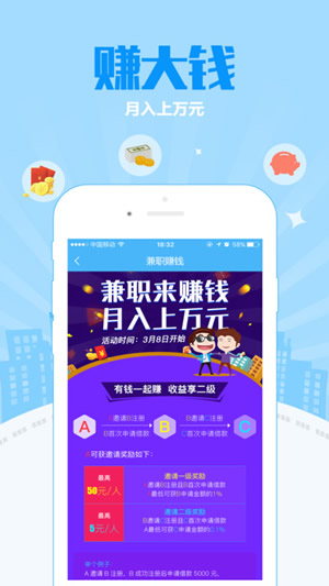 蜻蜓白卡v1.2.5截图1