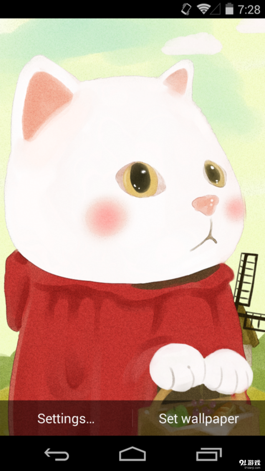 喵喵v1.5.11截图5