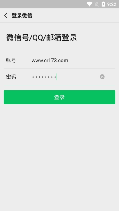 菩提惠v1.9截图1