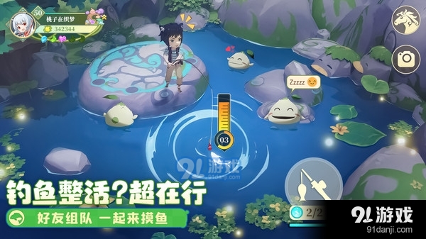 织梦森林-送s级妖精v1.1.12截图4