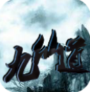 九仙道v1.4.07