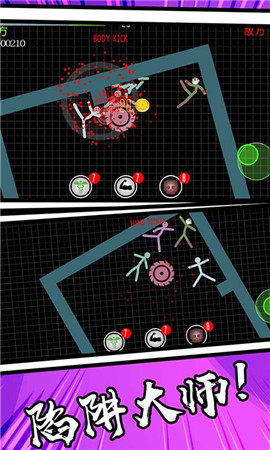 火柴人吃鸡v1.3.6截图1