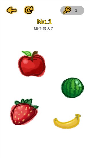 脑洞大师极速版v1.19截图3