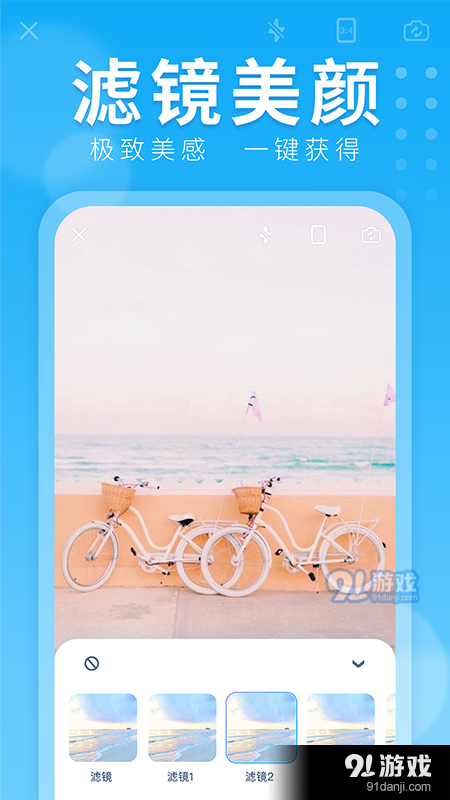 水印拍照v1.8截图4