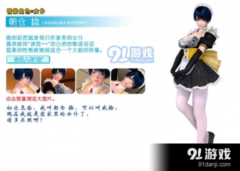 波动少女2直装版v1.5截图1