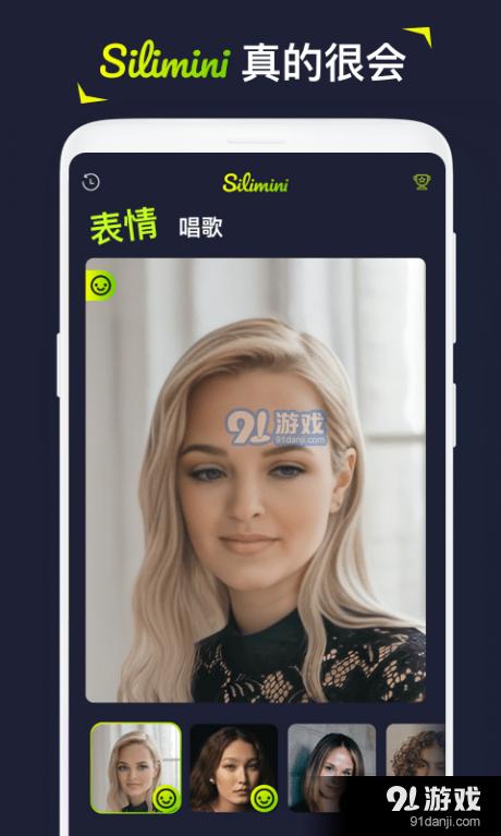 Siliminiv1.4.6截图4