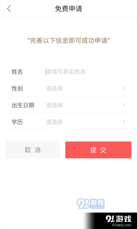快米工作v2.9.6截图3