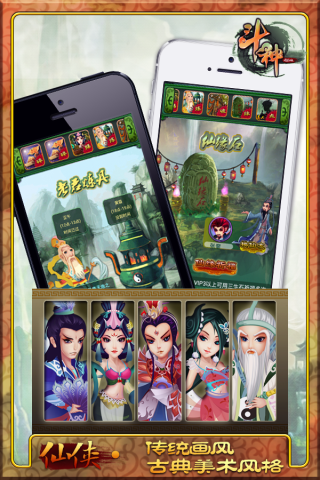 侠义免费版v1.0.352截图1