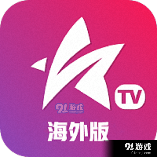 星火电视app官网安卓版v2.0.1.13