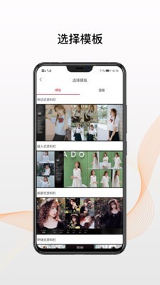星模卡v2.10截图2