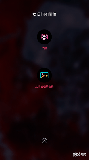 抖商宝短视频v1.10截图1