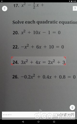 照片数学v3.3.12截图2