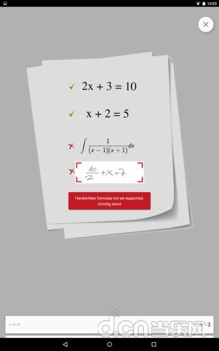 照片数学v3.3.12截图1