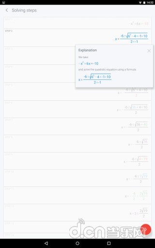 照片数学v3.3.12截图4
