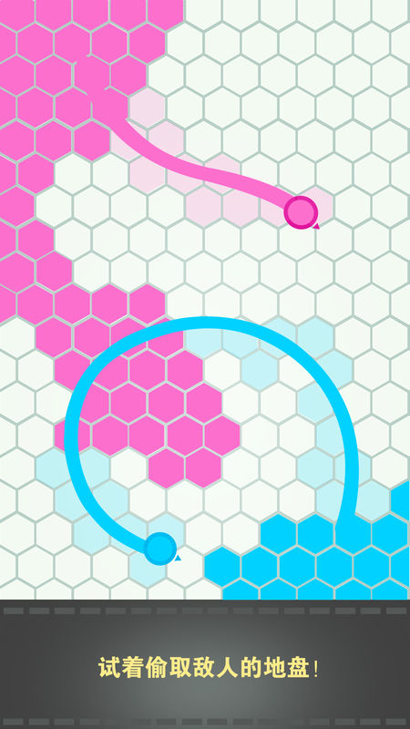 圈地围城大作战v1.3.7截图2