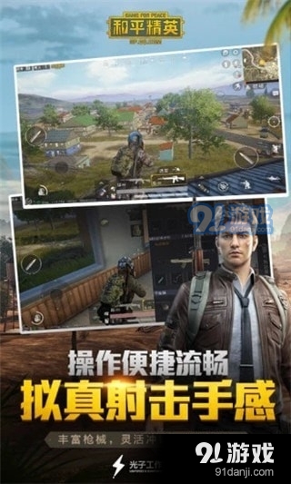 自瞄挂v3.18.06截图4