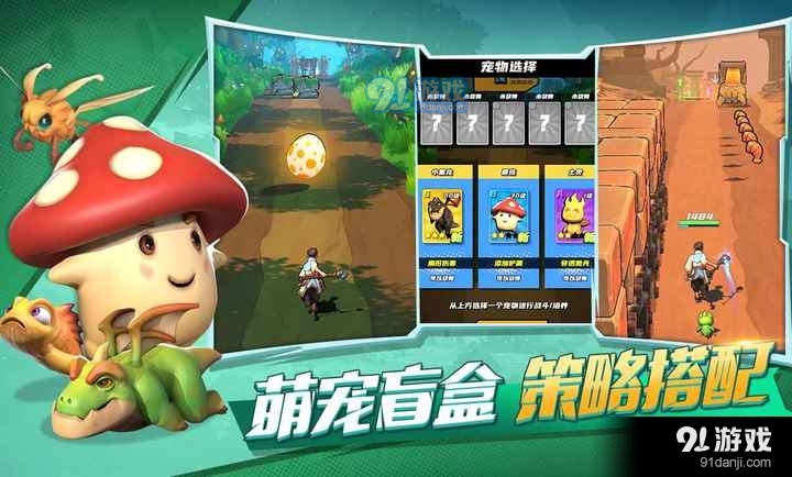 冒险与宝藏汉化版v1.1.5截图3