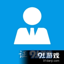 小怪证件照制作客户端v1.3.9