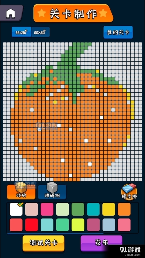 疯狂砖块王v3.7截图1