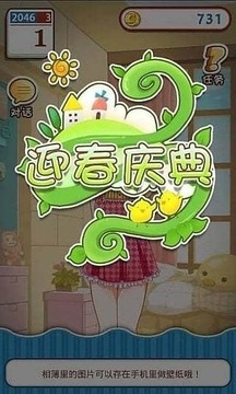 姐姐养成记无限金币v1.0.10截图2