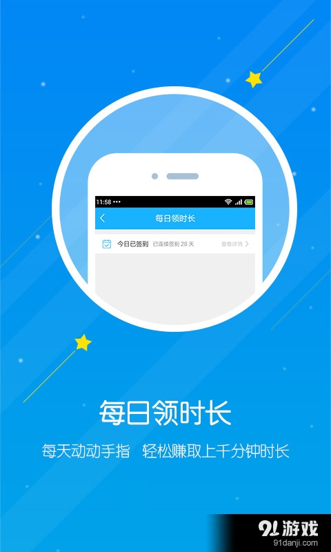 友聊电话v1.3.6截图3